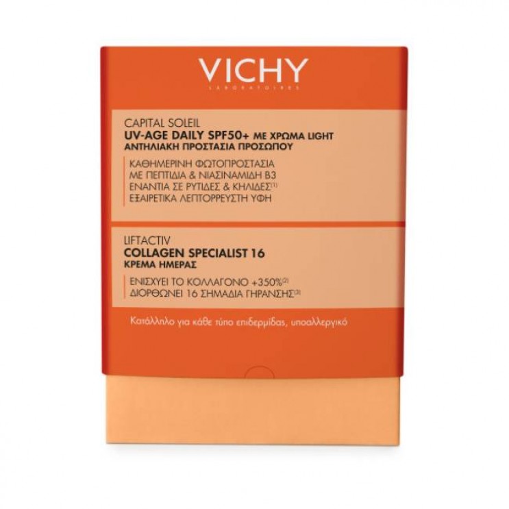 Vichy Capital Soleil UV-Age Daily SPF50 Tinted Light Λεπτόρρευστο Αντηλιακό Προσώπου Κατά της Φωτογήρανσης με Χρώμα 40ml & Δώρο Collagen Specialist 16 Κρέμα Ημέρας 15mlΦΡΟΝΤΙΔΑ ΠΡΟΣΩΠΟΥ