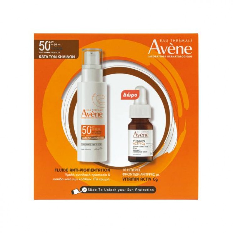 Avene Fluide Anti-Pigmentation TriAsorB™ SPF50+ Λεπτόρρευστη Αντηλιακή Προσώπου Κατά των Κηλίδων με Χρώμα 40ml & Δώρο Vitamin Activ Cg Serum Ορός Λάμψης, 10ml