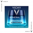 Vichy Mineral 89 Moisture Recovery Night Cream 50ml | Κρέμα Νύχτας Αποκατάστασης της Ενυδάτωσης 