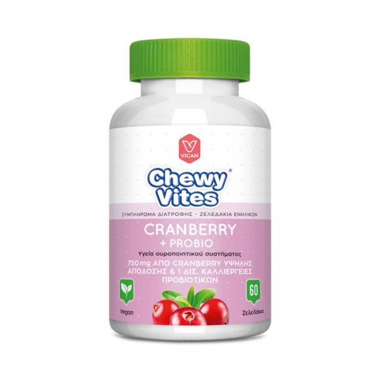 Vican Chewy Vites Adult Cranberry & Probio 60 Μασώμενα Ζελεδάκια | Συμπλήρωμα Διατροφής Ενηλίκων για την Υγεία Ουροποιητικού Συστήματος 