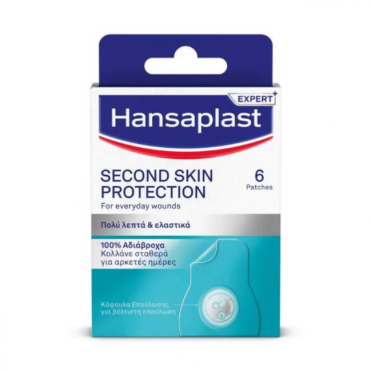 Hansaplast Second Skin Protection  6patches  | Προηγμένα Υδροκολλοειδή Επιθέματα