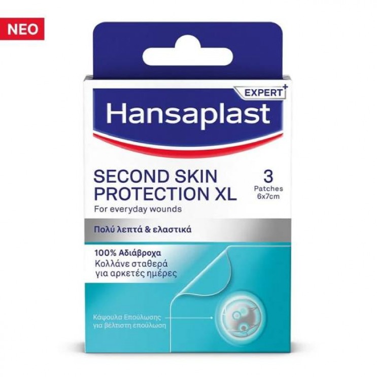 Hansaplast Second Skin Protection XL 3patches | Προηγμένα Υδροκολλοειδή Επιθέματα