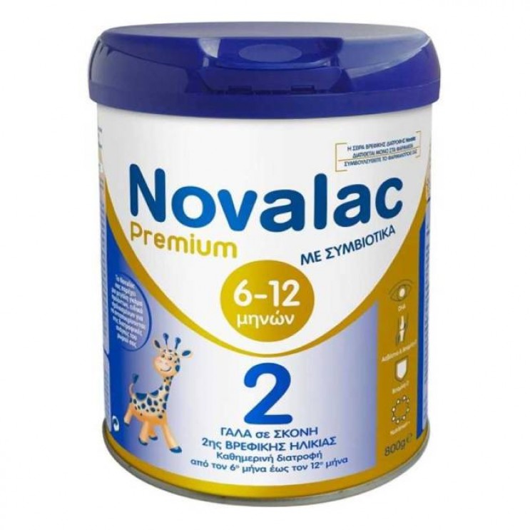 Novalac Premium 2, Γάλα 2ης βρεφικής ηλικίας από τον 6ο έως τον 12ο μήνα 800gr ΔΙΑΤΡΟΦΗ ΜΩΡΟΥ