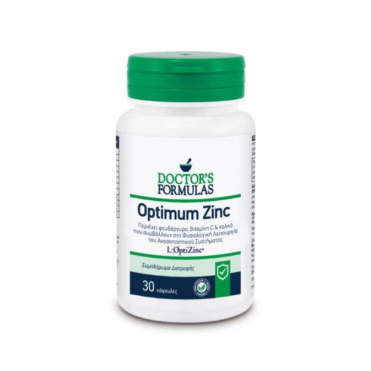 Doctor's Formulas Optimum Zinc 30veg.caps | Συμπλήρωμα Διατροφής, Φόρμουλα με Ψευδάργυρο, Βιταμίνη C & Χαλκό 