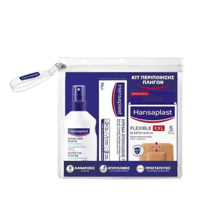Hansaplast Kit Περιποίησης Πληγών με Spray Per Ferite Σπρέι για Αντισηπτικό Καθαρισμό Πληγών 100ml & Flexible Elastic Αδιάβροχα Επιθέματα XXL 6x9cm 20τμχ & Hansaplast Κρέμα Επούλωσης Πληγών 50gr