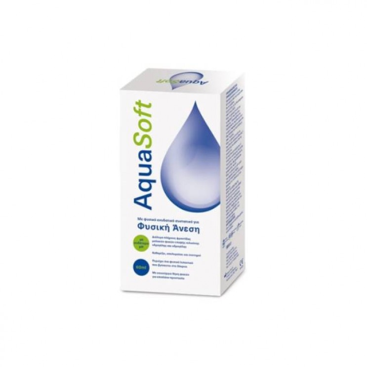 Amvis Aquasoft 60ml | Πλήρες Διάλυμα Φροντίδας Φακών Επαφής