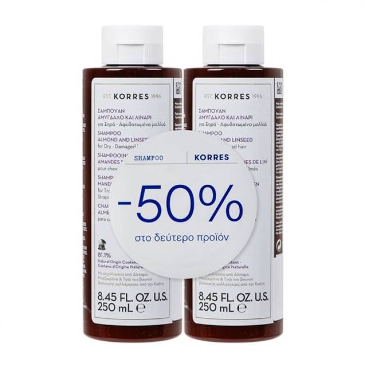 Korres Shampoo Almond & Linseed 2x250ml | Σαμπουάν για Ξηρά Μαλλιά με Αμύγδαλο & Λινάρι (-50% στο δεύτερο προϊόν) ΦΡΟΝΤΙΔΑ ΜΑΛΛΙΩΝ