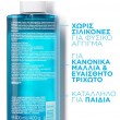 La Roche Posay Kerium Extra Gentle Gel Shampoo 400ml | Απαλό Καθημερινό Σαμπουάν Συχνής Χρήσης για Κανονικά Μαλλιά 