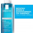 La Roche Posay Kerium Extra Gentle Gel Shampoo 400ml | Απαλό Καθημερινό Σαμπουάν Συχνής Χρήσης για Κανονικά Μαλλιά 