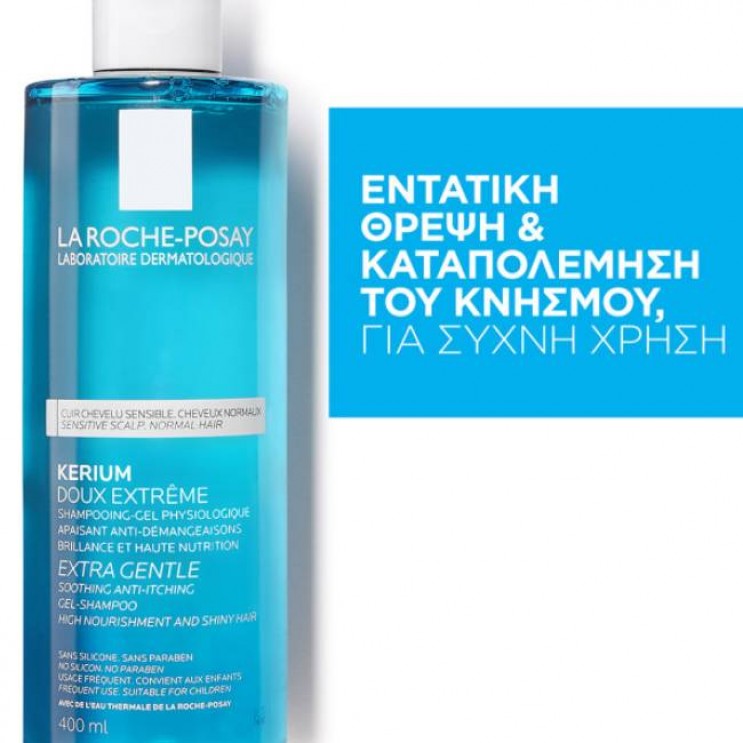 La Roche Posay Kerium Extra Gentle Gel Shampoo 400ml | Απαλό Καθημερινό Σαμπουάν Συχνής Χρήσης για Κανονικά Μαλλιά 