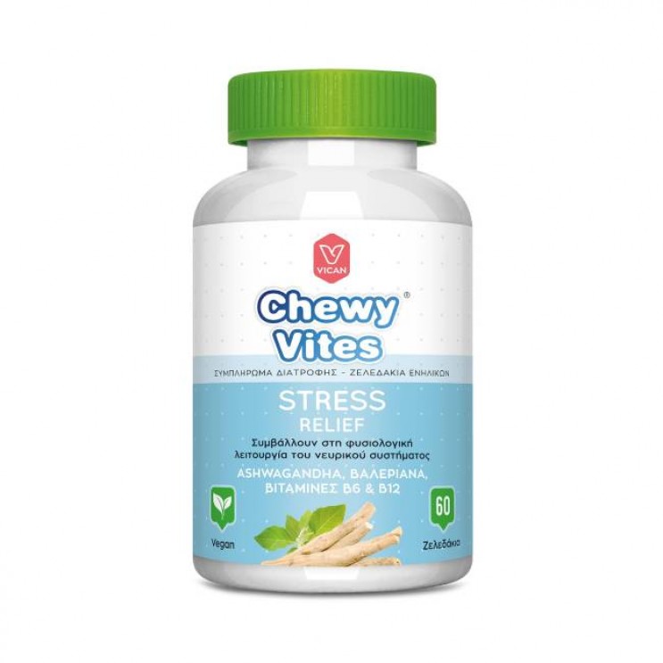 Vican Chewy Vites Adults Stress Relief 60 Μασώμενα Ζελεδάκια | Συμπλήρωμα Διατροφής Ενηλίκων για την Φυσιολογική Λειτουργία του Νευρικού Συστήματος