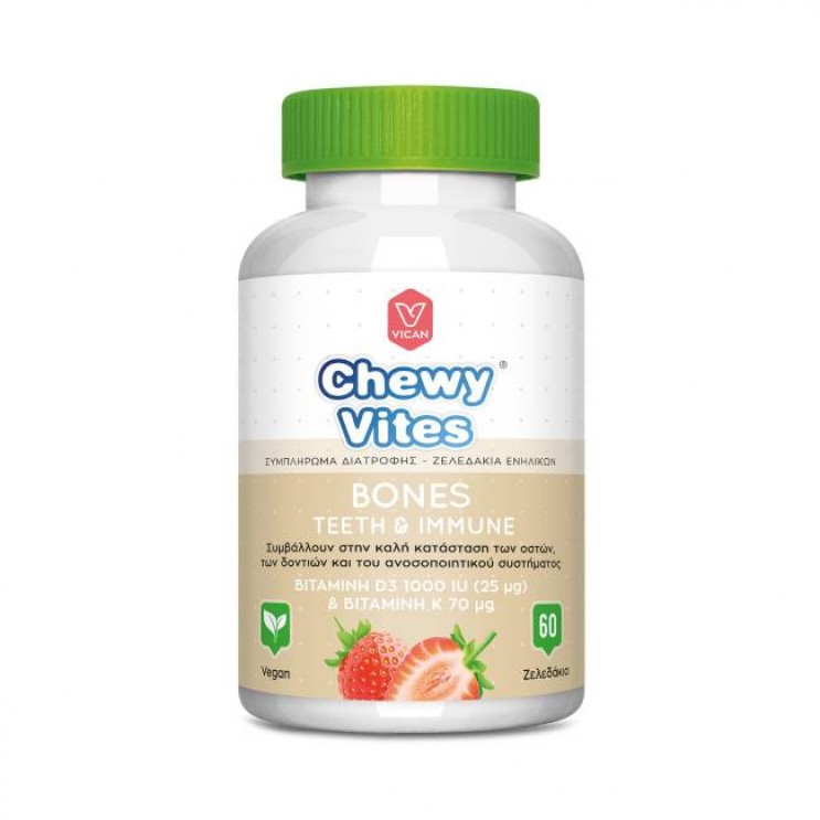 Vican Chewy Vites Adults Bones, Teeth & Immune 60 Μασώμενα Ζελεδάκια | Συμπλήρωμα Διατροφής Ενηλίκων με Βιταμίνη D3 1000 IU (25μg) & Βιταμίνη K 70μg