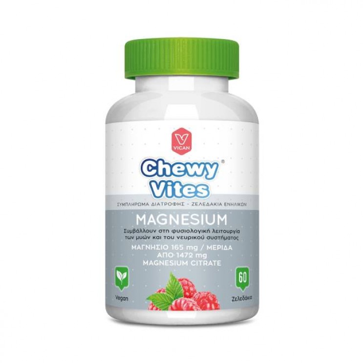 Vican Chewy Vites Adults Magnesium 60 Μασώμενα Ζελεδάκια | Συμπλήρωμα Διατροφής Ενηλίκων Κιτρικό Μαγνήσιο 