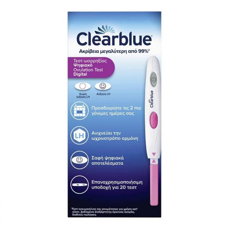 Clearblue Digital Ovulation Test 20 τμχ | Ψηφιακό Τεστ Ωορρηξίας ΔΙΑΓΝΩΣΤΙΚΑ