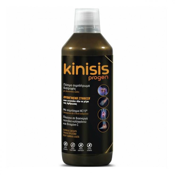Kinisis Progen Liquid 600ml | Πόσιμο Συμπλήρωμα Διατροφής για την Υγεία Αρθρώσεων 