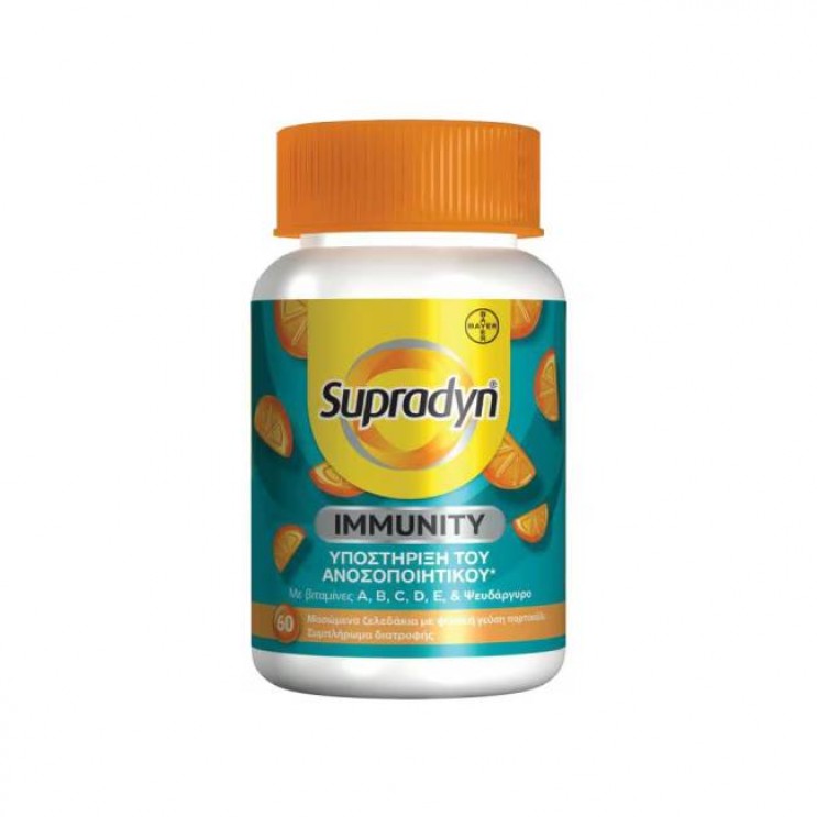 Bayer Supradyn Immunity Gummies 60 ζελεδάκια | Συμπλήρωμα Διατροφής για Υποστήριξη του Ανοσοποιητικού με Γεύση Πορτοκάλι