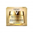 Vichy Neovadiol Longevity Cream 50ml | Κρέμα Αναδόμησης, Ορατή Επαναφορά Όγκου Νεότητας σε 5 Περιοχές-Κλειδιά του Προσώπου