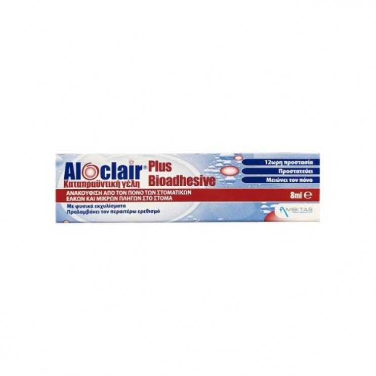 Aloclair Plus Bioadhesive Soothing Gel, 8ml | Καταπραϋντική Στοματική Γέλη