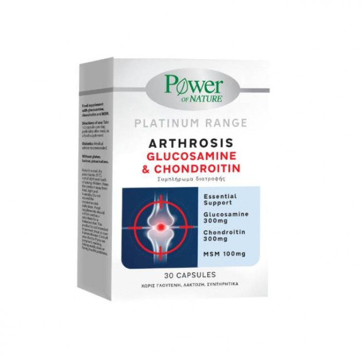 Power Health Platinum Range Arthrosis Glucosamine & Chondroitin 30caps | Συμπλήρωμα Διατροφής με Γλουκοζαμίνη & Χονδροϊτίνη 