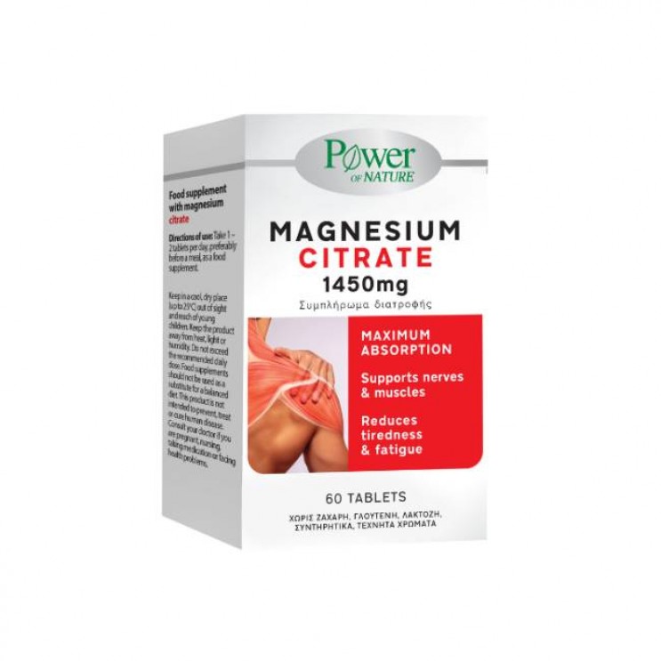 Power Health Platinum Range Magnesium Citrate 60tabs| Συμπλήρωμα Διατροφής με Κιτρικό Μαγνήσιο