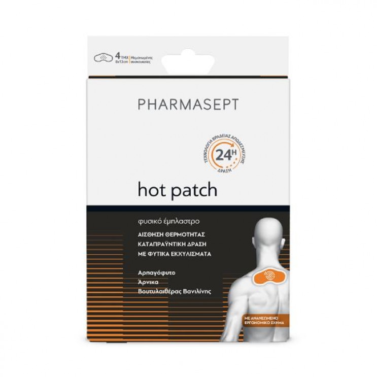 Pharmasept Aid Relief Hot Patch 4τμχ | Επιθέματα για Άμεση Ανακούφιση από το Πόνο με την Επίδραση της Ζέστης. ΦΑΡΜΑΚΕΙΟ