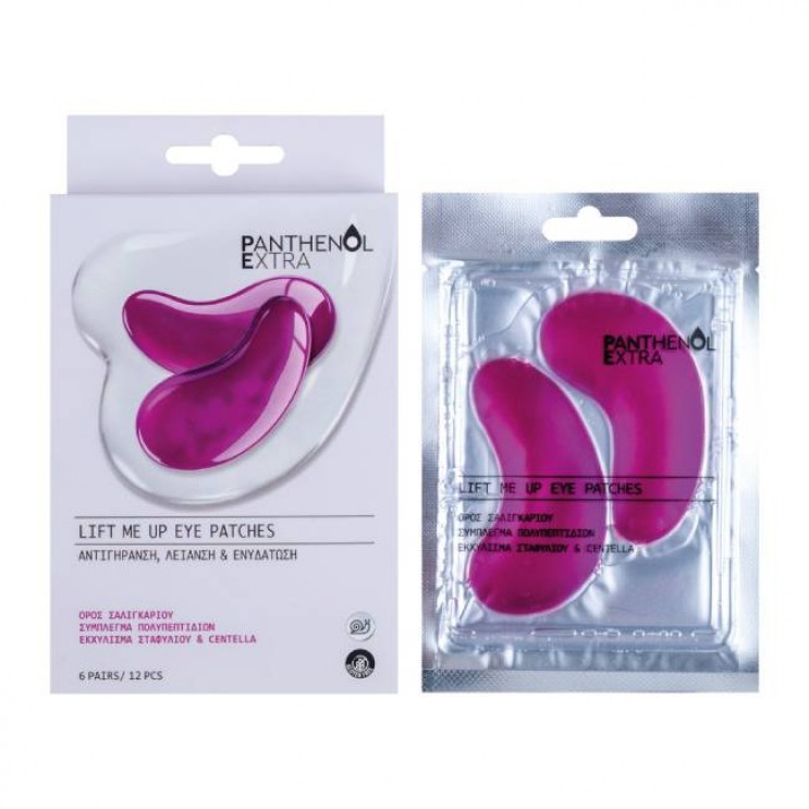 Medisei Panthenol Extra Eye Patches Lift Me Up, 6 pairs | Ενυδατικά Eye Patches Υδρογέλης με Αντιγηραντική Δράση 