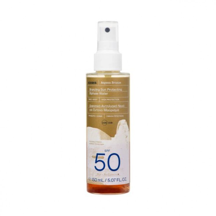 Korres Sunscreen Aegean Bronze, Bronzing Sun Protecting Biphase Water SPF50 150ml | Διφασικό Αντηλιακό Νερό για Έντονο Μαύρισμα SPF50