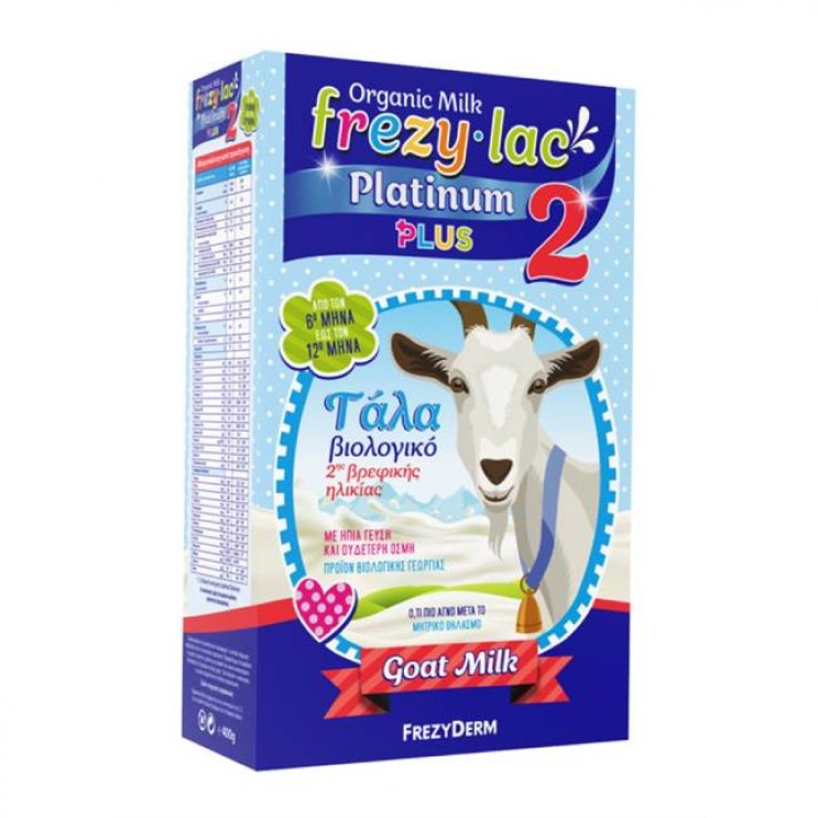Frezyderm Frezylac Platinum Plus 2 400gr | Κατσικίσιο Βιολογικό Γάλα 6 -12 μηνών ΔΙΑΤΡΟΦΗ ΜΩΡΟΥ
