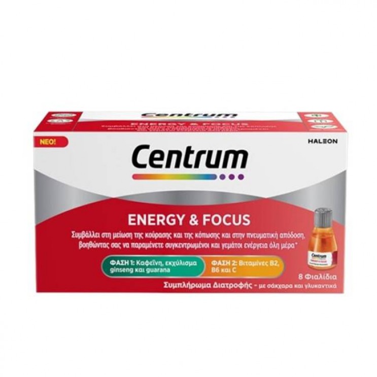 Centrum Energy & Focus, 8x25ml | Συμπλήρωμα Διατροφής Πολυβιταμινών για Ενέργεια και για Πνευματική Απόδοση