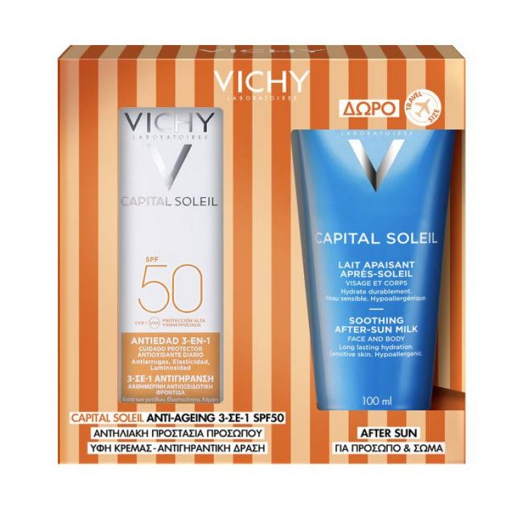 Vichy Capital Soleil Anti-Ageing 3 in 1 SPF50  Κρέμα Προσώπου με Αντιγηραντική Δράση 50ml & Δώρο After Sun για Πρόσωπο & Σώμα 100ml ΦΡΟΝΤΙΔΑ ΠΡΟΣΩΠΟΥ