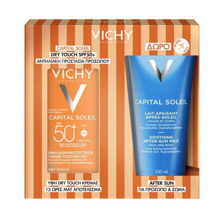 Vichy Capital Soleil Mattifying Face Fluid Dry Touch SPF50 Κρέμα Προσώπου για Ματ Αποτέλεσμα 50ml & Δώρο After Sun για Πρόσωπο & Σώμα 100ml ΦΡΟΝΤΙΔΑ ΠΡΟΣΩΠΟΥ