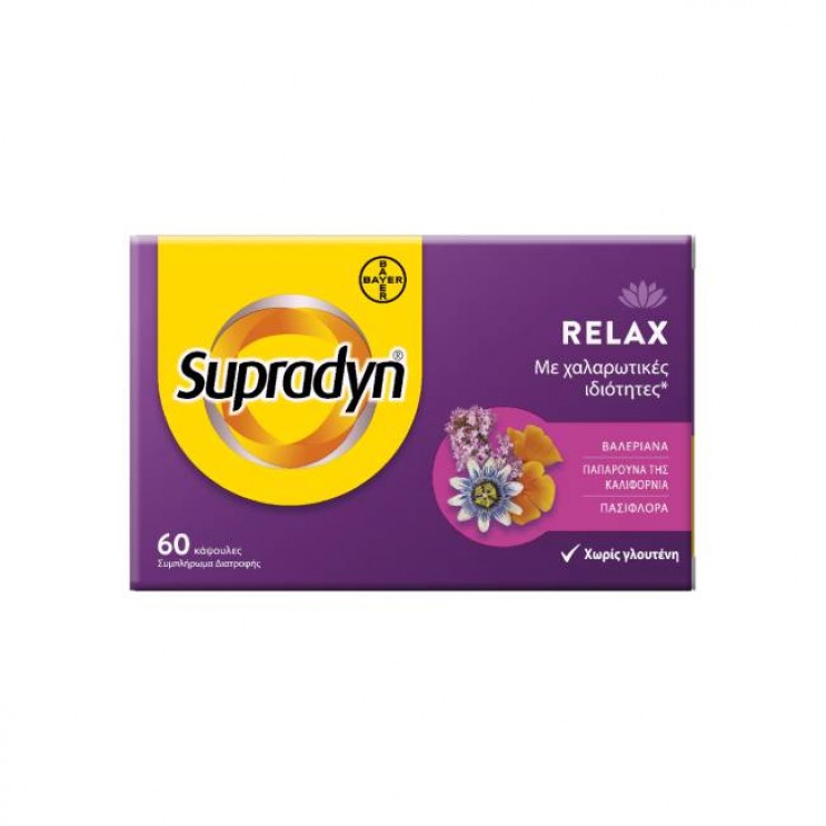 Supradyn Relax 60caps | Συμπλήρωμα Διατροφής για Ηρεμία και Γαλήνη