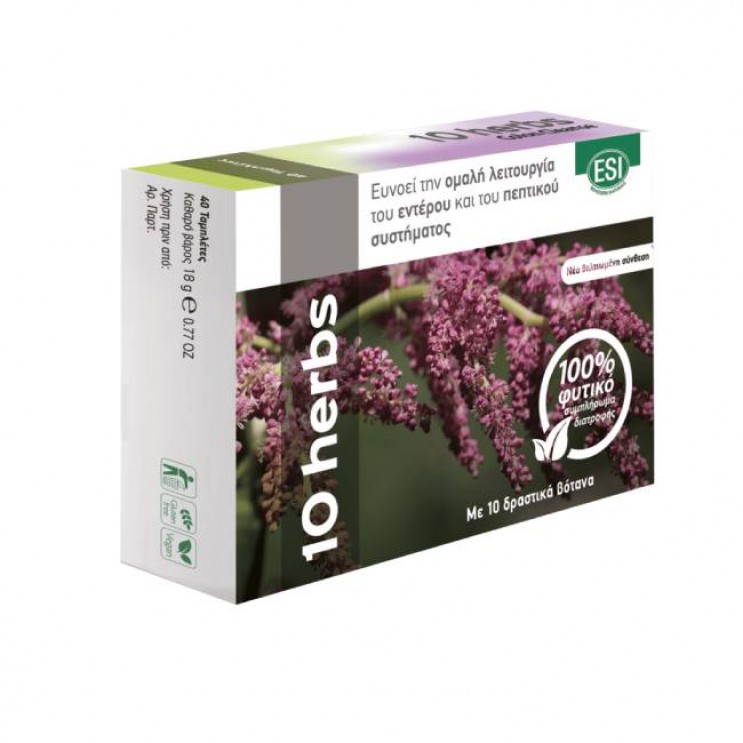 ESI 10 Herbs 40tabs | Συμπλήρωμα Διατροφής για την Ομαλή Λειτουργία του Εντέρου και του Πεπτικού Συστήματος
