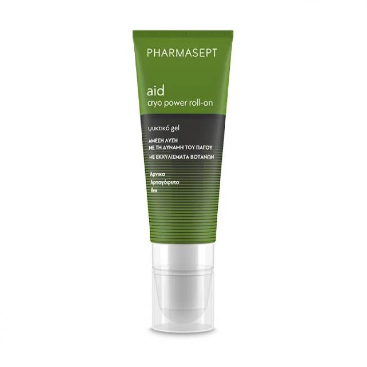 Pharmasept Aid Cryo Power Roll-On 100ml |Ψυκτικό Gel με Εκχυλίσματα Βοτάνων σε μορφή Roll-On   ΦΑΡΜΑΚΕΙΟ