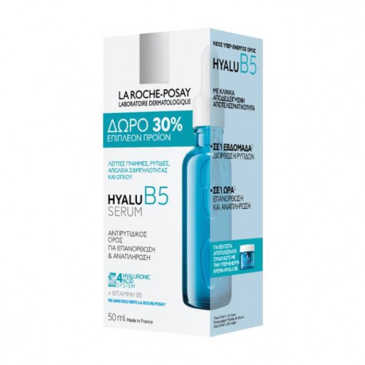 La Roche Posay Hyalu B5 Suractivated Serum 30ml | Αντιρυτιδικός Ορός για Επανόρθωση & Αναπλήρωση με Τεχνολογία 4 ισχυρών μορφών Υαλουρονικού Οξέος