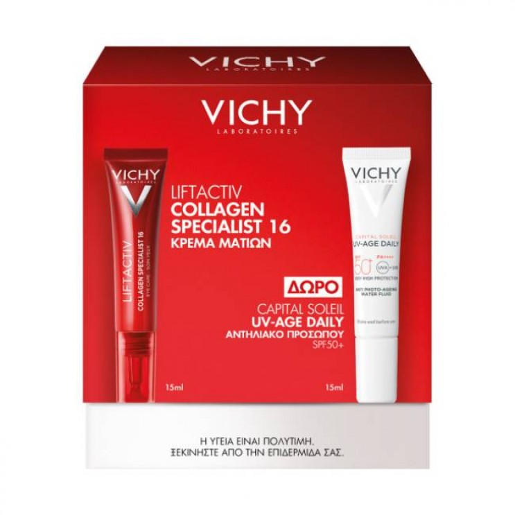 Vichy Liftactiv Collagen Specialist 16 Eye Care Αντιγηραντική Κρέμα Ματιών, Ενισχύει το Κολλαγόνο και Διορθώνει 16 Σημάδια Γήρανσης 15ml  & Δώρο Capital Soleil UV-Age Daily SPF50+ Αντηλιακό Προσώπου 15ml 