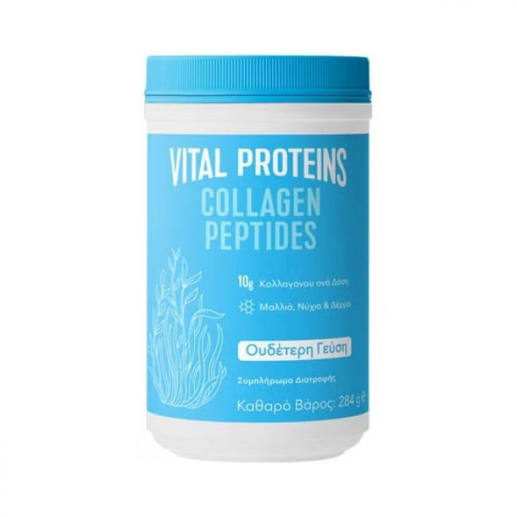Vital Proteins Collagen Peptides 284g |  Συμπλήρωμα Διατροφής Πεπτιδίων Κολλαγόνου