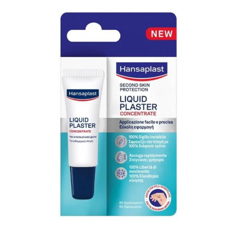 Hansaplast Second Skin Protection Liquid Plaster Concentrate 10ml | Επίθεμα σε Συμπυκνωμένη Υγρή Μορφή 
