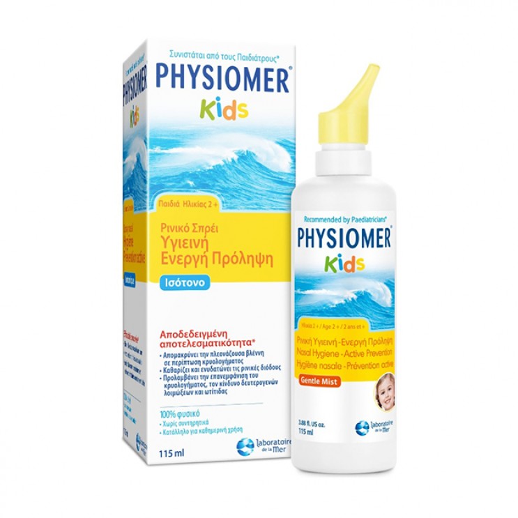Physiomer Kids Nasal Spray 115ml | Ρινικό Διάλυμα για Παιδιά  Ηλικίας 2+ ΦΑΡΜΑΚΕΙΟ