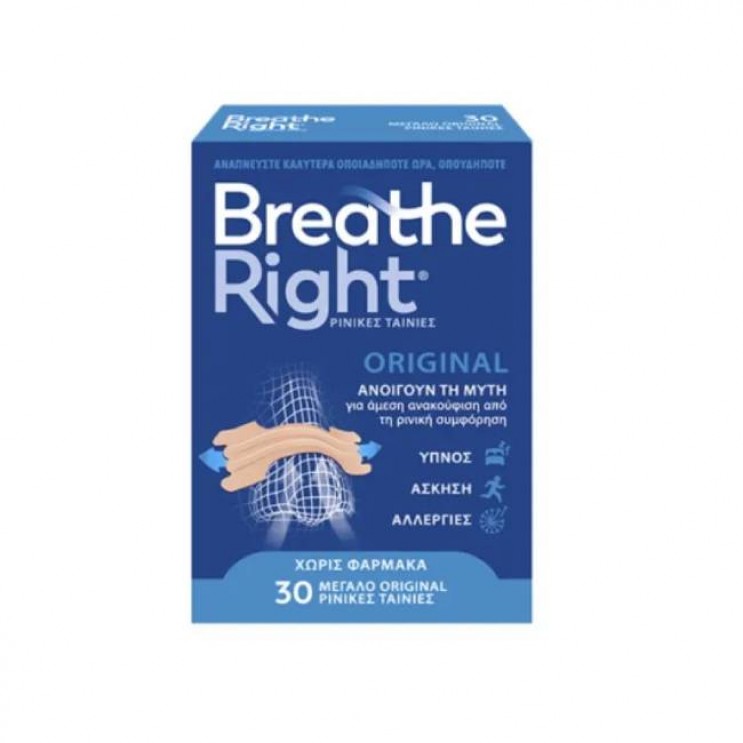 Breathe Right Original Large 30 τμχ | Ταινίες Μεγάλες για Ρινική Απόφραξη ΦΑΡΜΑΚΕΙΟ