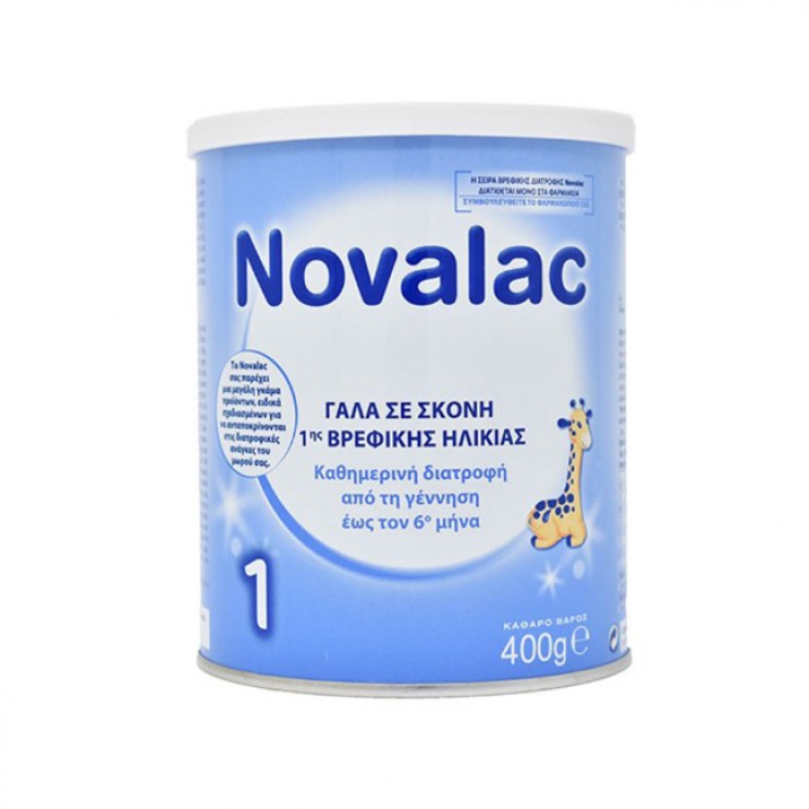 Novalac 1 400gr | Γάλα Σκόνη Πρώτης Βρεφικής Ηλικίας  ΔΙΑΤΡΟΦΗ ΜΩΡΟΥ