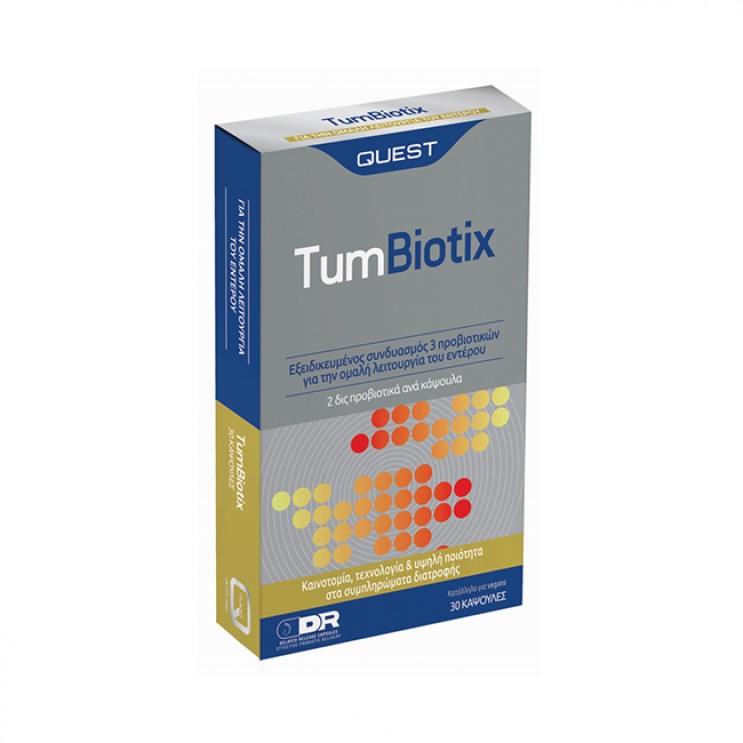 Quest TumBiotix 30caps | Συμπλήρωμα Διατροφής με Προβιοτικά ΔΗΜΟΦΙΛΕΣΤΕΡΑ