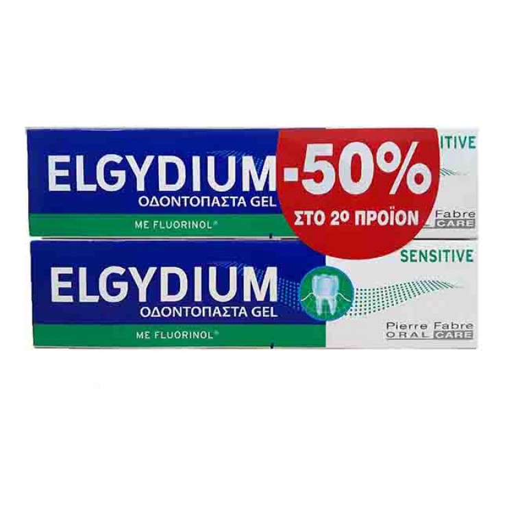 Elgydium Toothpaste Sensitive 2x75ml |  Οδοντόπαστα Γέλη για Ευαίσθητα Δόντια (ΠΡΟΣΦΟΡΑ -50% στο 2ο Προϊόν)
