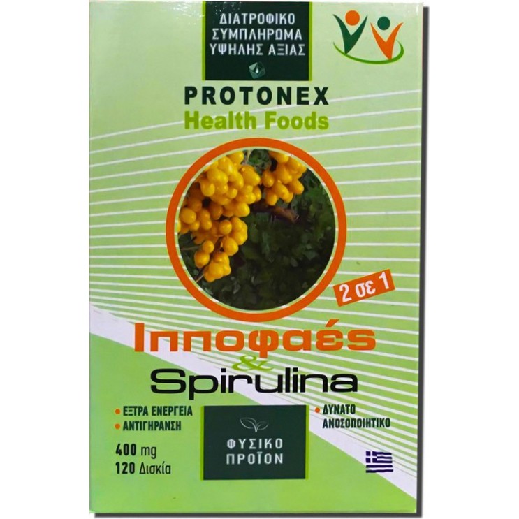 Protonex Ελληνική Bio Spirulina + Ιπποφαές 120 Δισκία 400mg Σπιρουλίνα