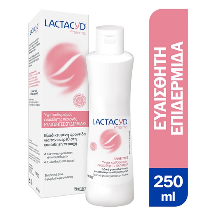 Lactacyd Pharma Sensitive Wash 250ml |  Ήπιο Υγρό Καθαρισμού Ευαίσθητης Περιοχής για Ευαίσθητες Επιδερμίδες