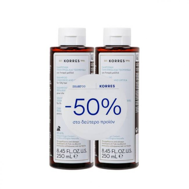 Korres Shampoo Liquorice & Urtica 2x250ml | Σαμπουάν για Λιπαρά Μαλλιά με Γλυκύρριζα & Τσουκνίδα (-50% στο 2ο Προϊόν) ΦΡΟΝΤΙΔΑ ΜΑΛΛΙΩΝ