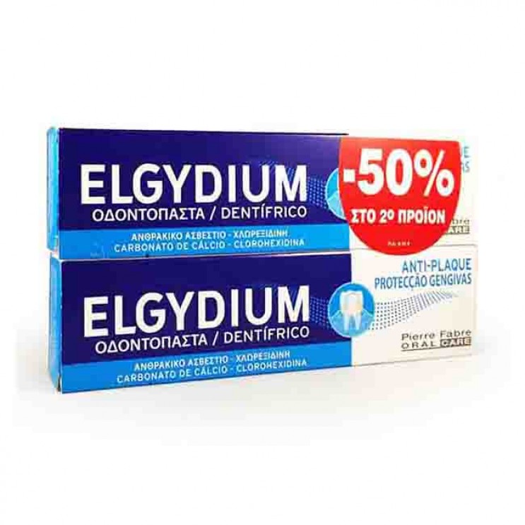 Elgydium Toothpaste Anti-Plaque Jumbo 2x100ml | Καθημερινή Οδοντόπαστα Κατά της Πλάκας  (ΠΡΟΣΦΟΡΑ -50% στο 2ο Προϊόν)