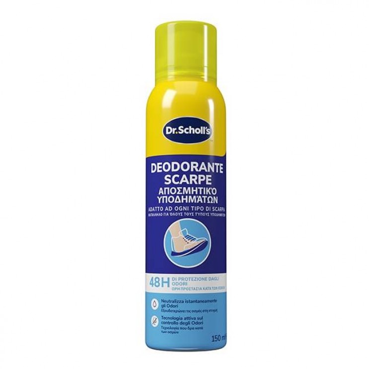Scholl Deodorante Scarpe 150ml | Αποσμητικό Σπρέι Υποδημάτων 48ωρη Προστασία από την Κακοσμία