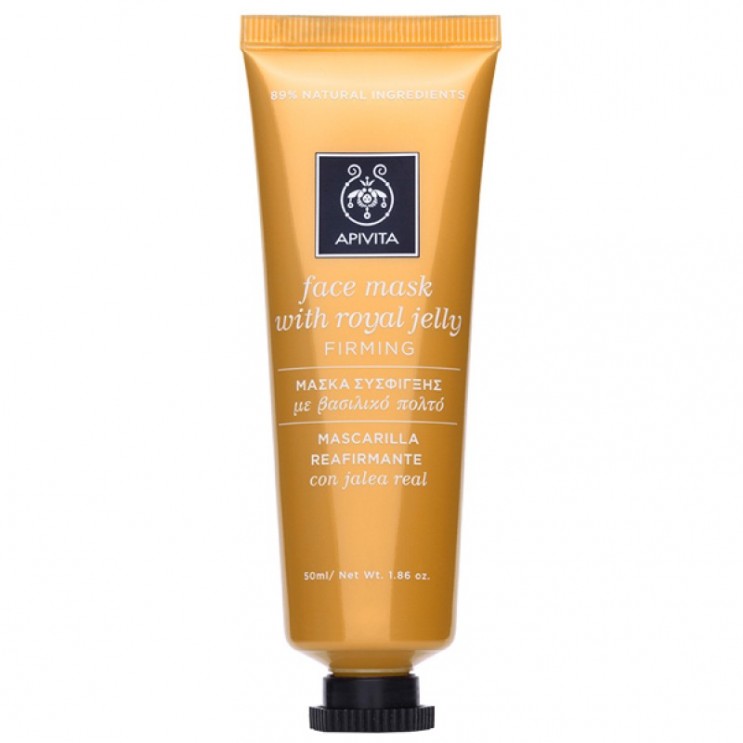 Apivita Face Mask with Royal Jelly 50ml | Μάσκα Σύσφιγξης & Ανάπλασης Προσώπου Με Βασιλικό Πολτό  ΦΡΟΝΤΙΔΑ ΠΡΟΣΩΠΟΥ