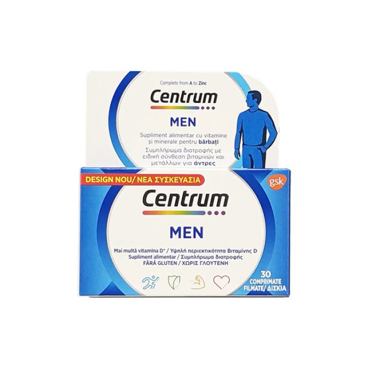 Centrum Men 30tabs | Πολυβιταμίνες Ειδικά για τον Άνδρα  ΒΙΤΑΜΙΝΕΣ